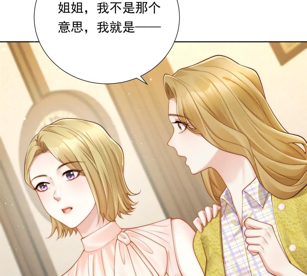 第48话 谈判(1/3)-第49话