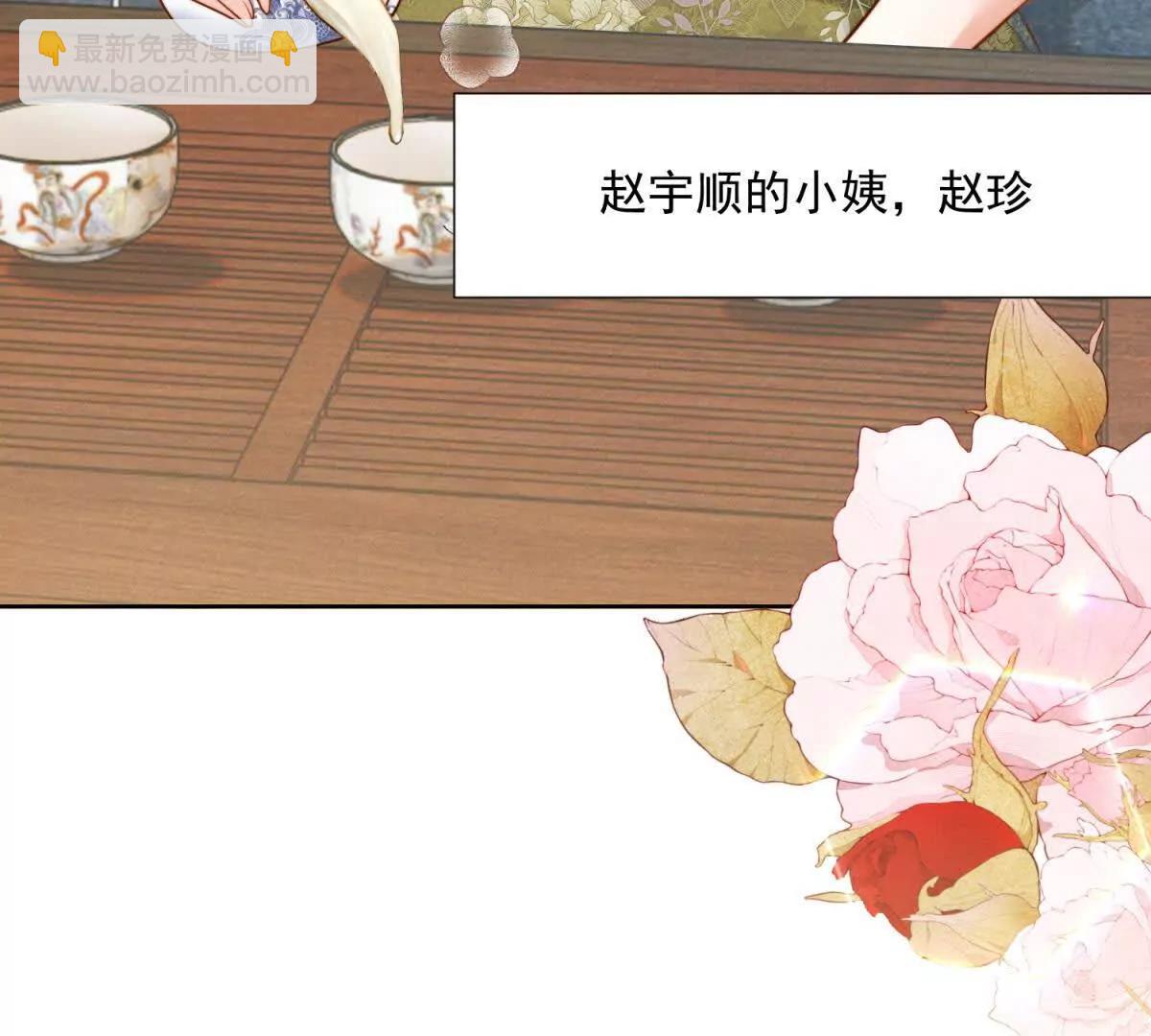 第48话 谈判(1/3)-第49话