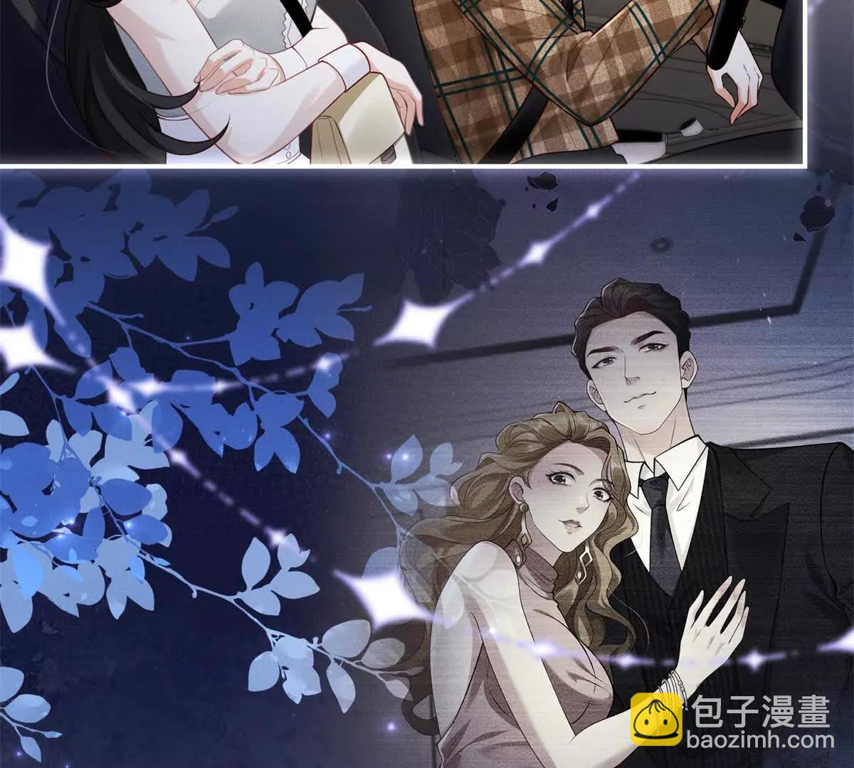 第4话 真的喜欢我？(1/3)-第5话