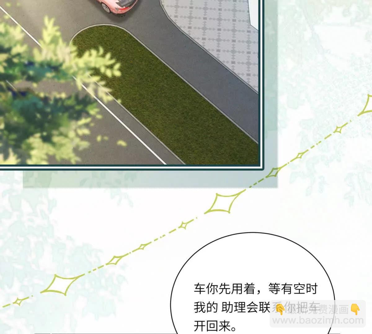 第4话 真的喜欢我？(1/3)-第5话