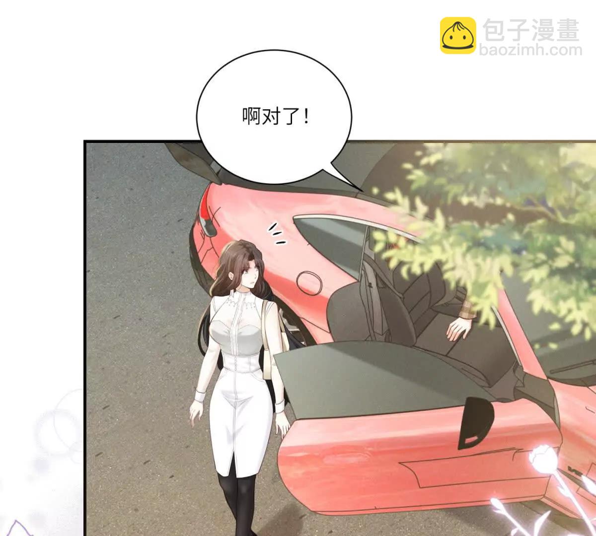 第4话 真的喜欢我？(1/3)-第5话