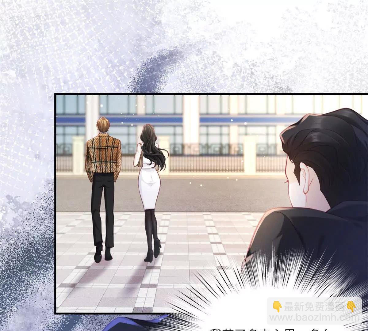 第4话 真的喜欢我？(1/3)-第5话