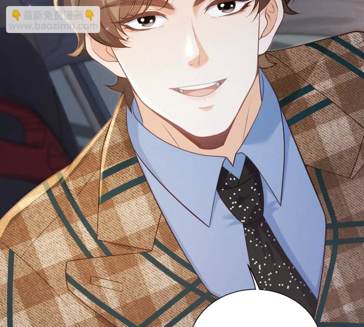 第4话 真的喜欢我？(1/3)-第5话