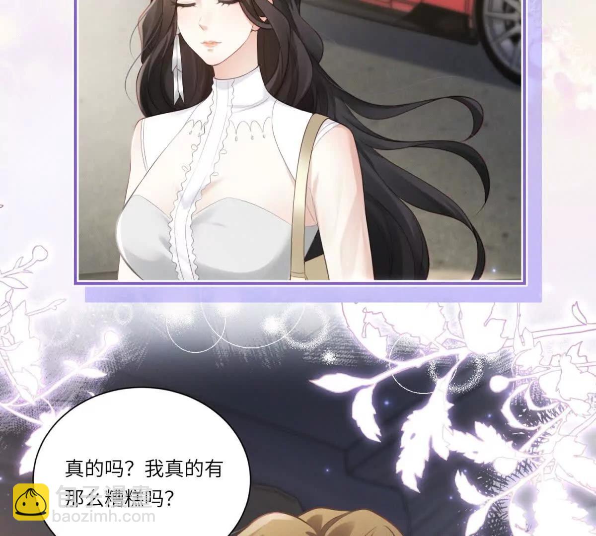 第4话 真的喜欢我？(1/3)-第5话