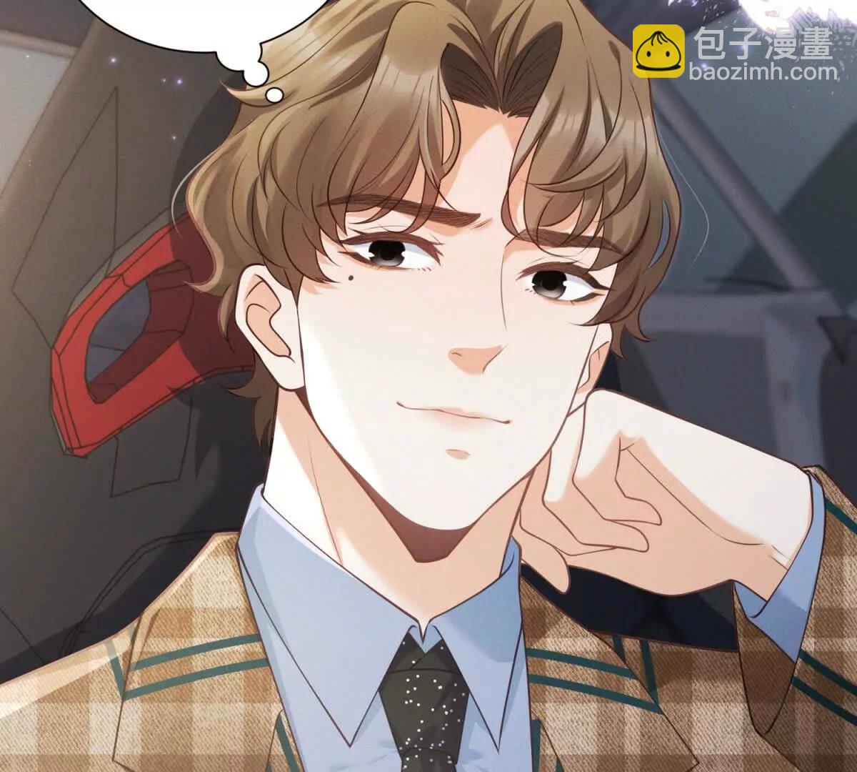 第4话 真的喜欢我？(1/3)-第5话