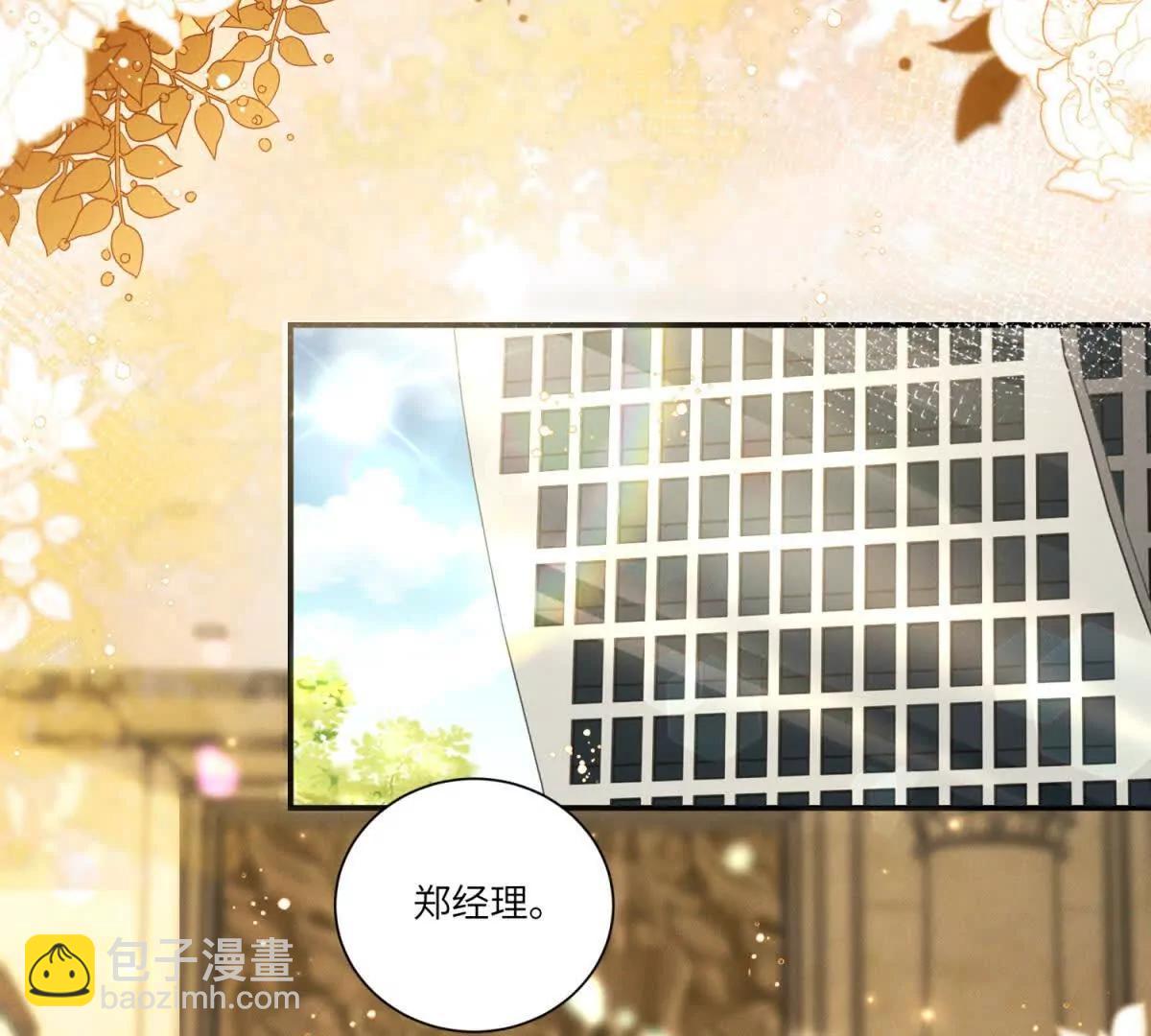 第4话 真的喜欢我？(1/3)-第5话