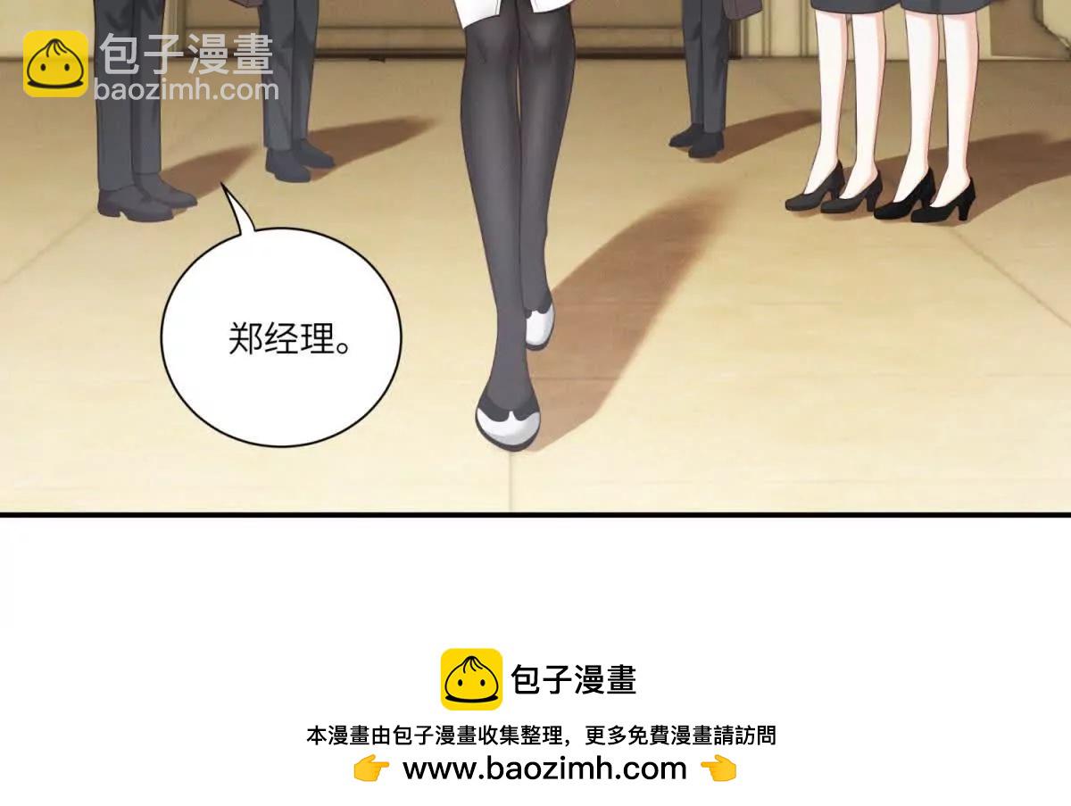 第4话 真的喜欢我？(1/3)-第5话