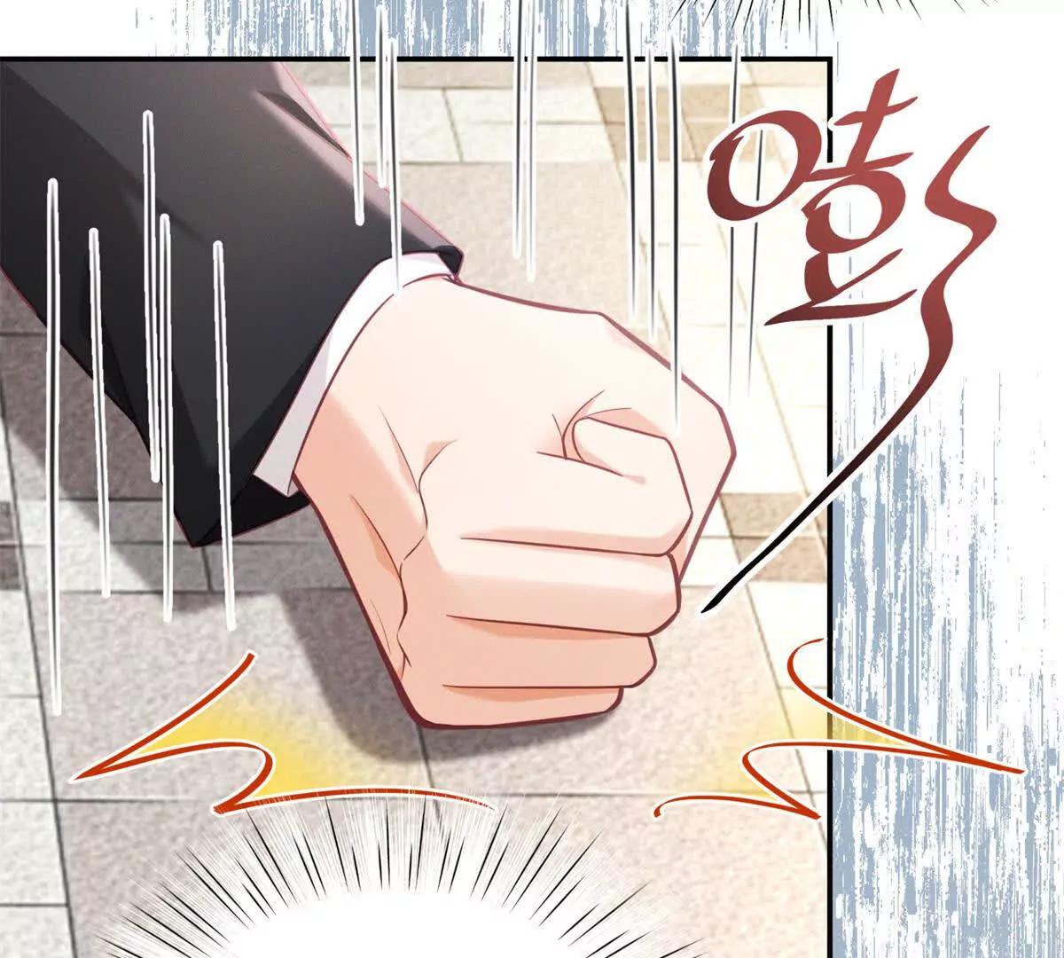 第4话 真的喜欢我？(1/3)-第5话