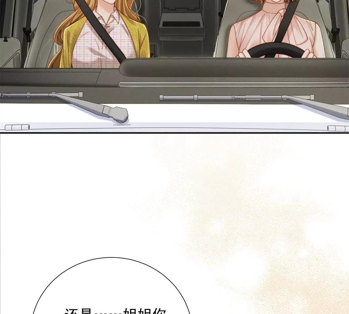 第50话 姐妹情(1/3)-第51话