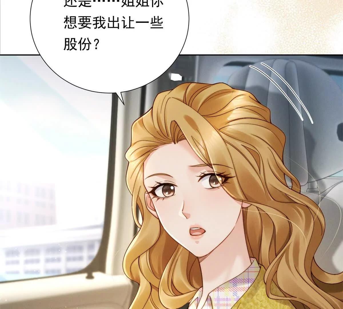 第50话 姐妹情(1/3)-第51话