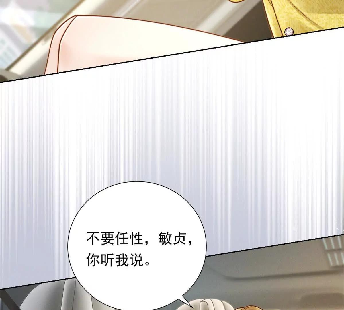 第50话 姐妹情(1/3)-第51话