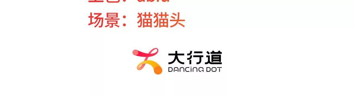 第50话 姐妹情(1/3)-第51话