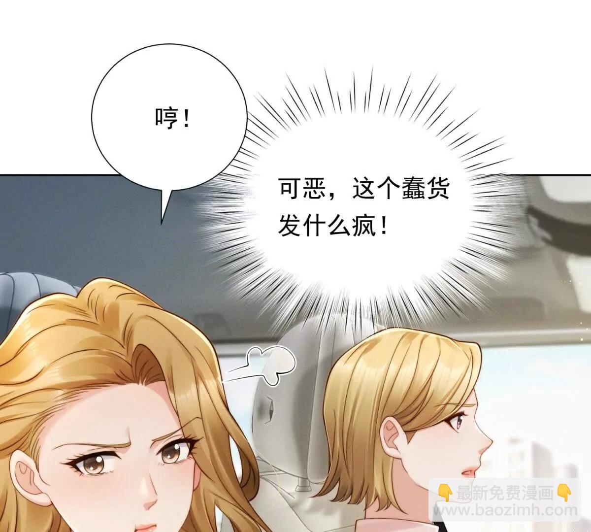 第50话 姐妹情(1/3)-第51话