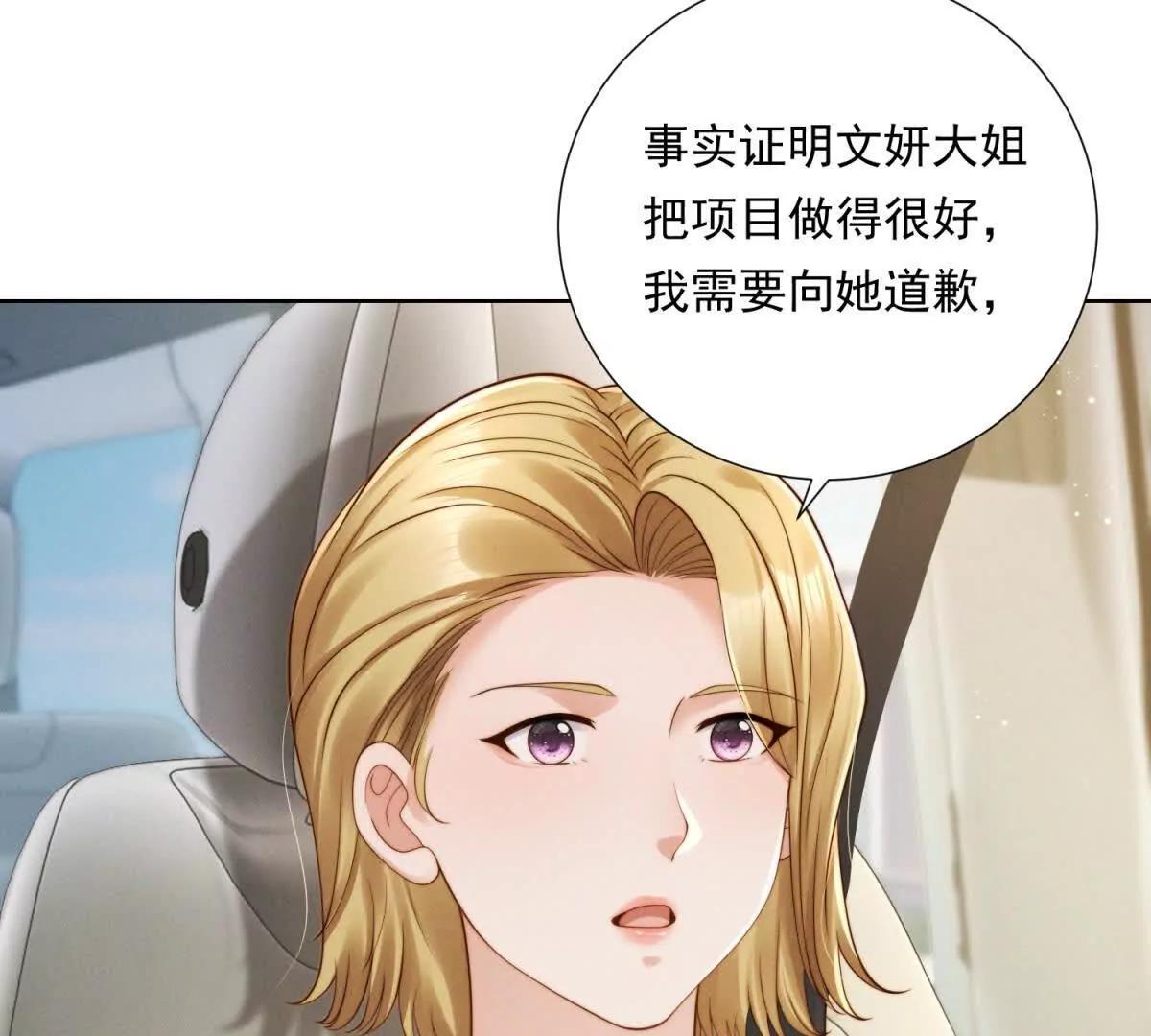 第50话 姐妹情(1/3)-第51话