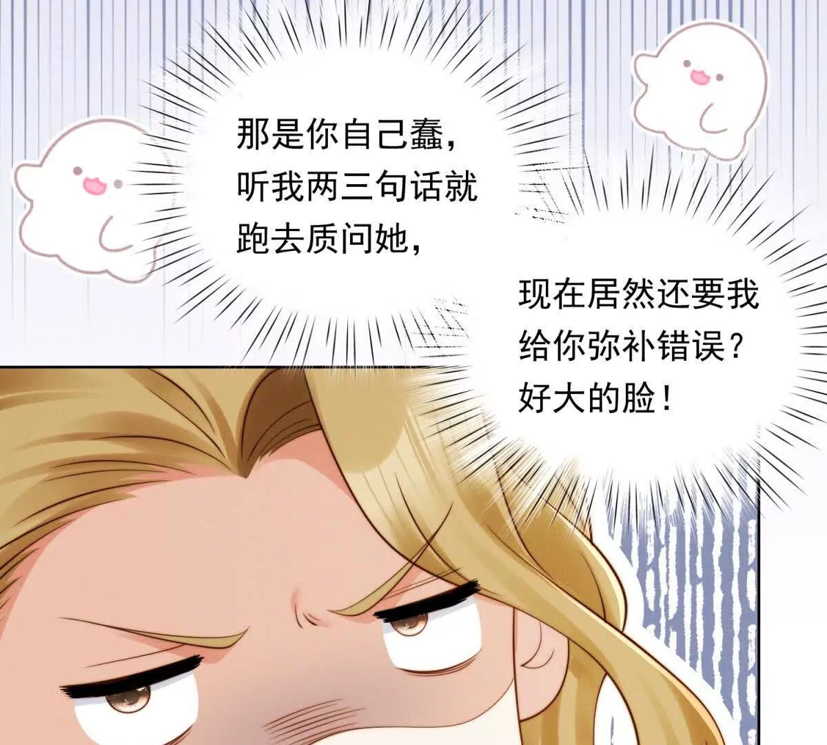 第50话 姐妹情(1/3)-第51话