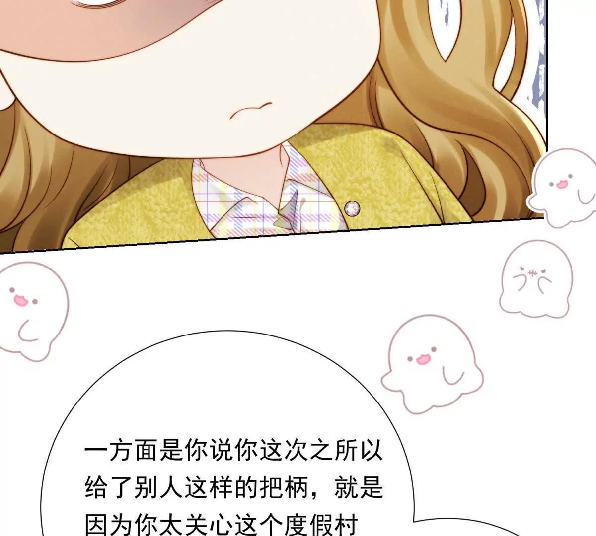 第50话 姐妹情(1/3)-第51话