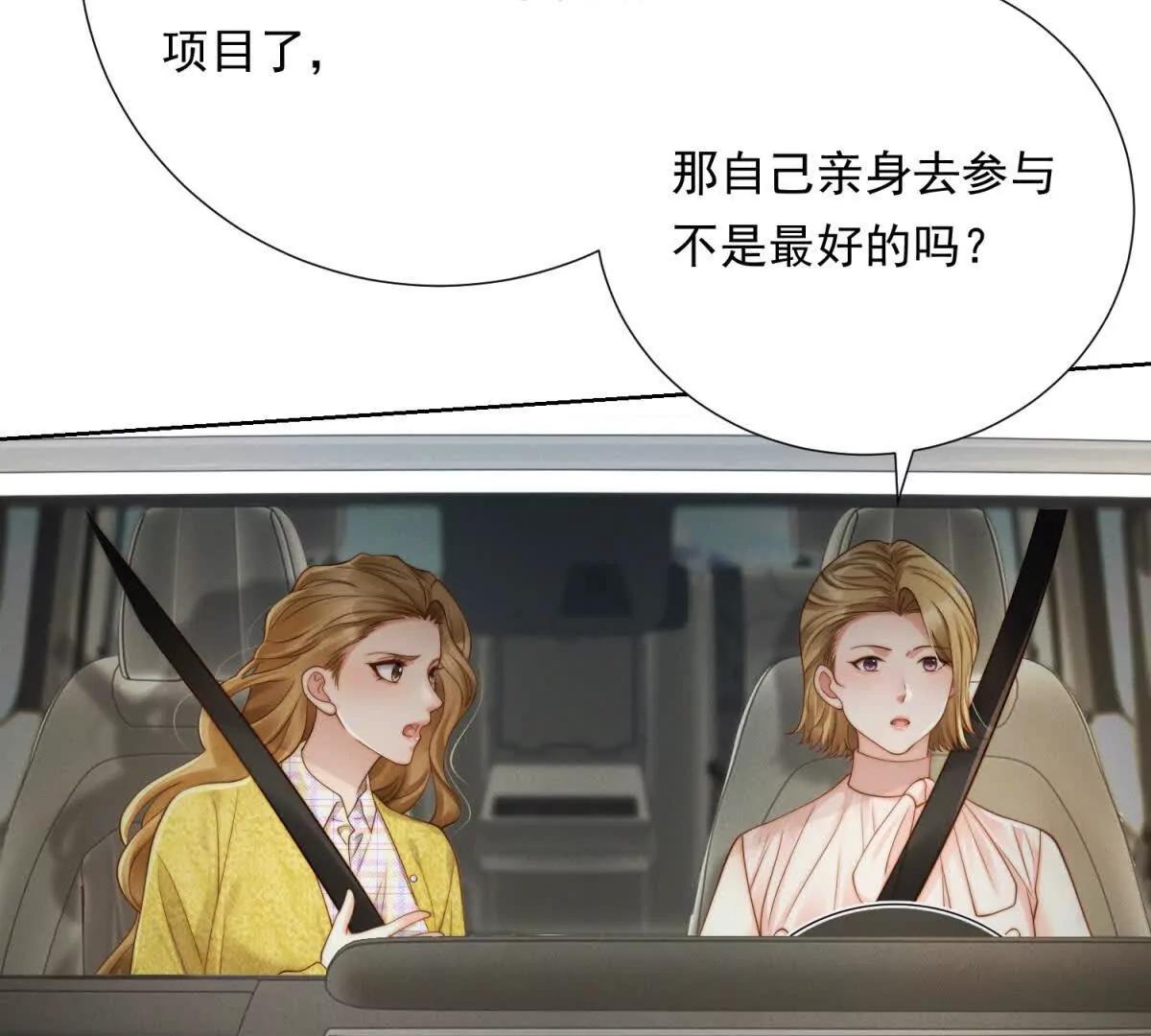 第50话 姐妹情(1/3)-第51话