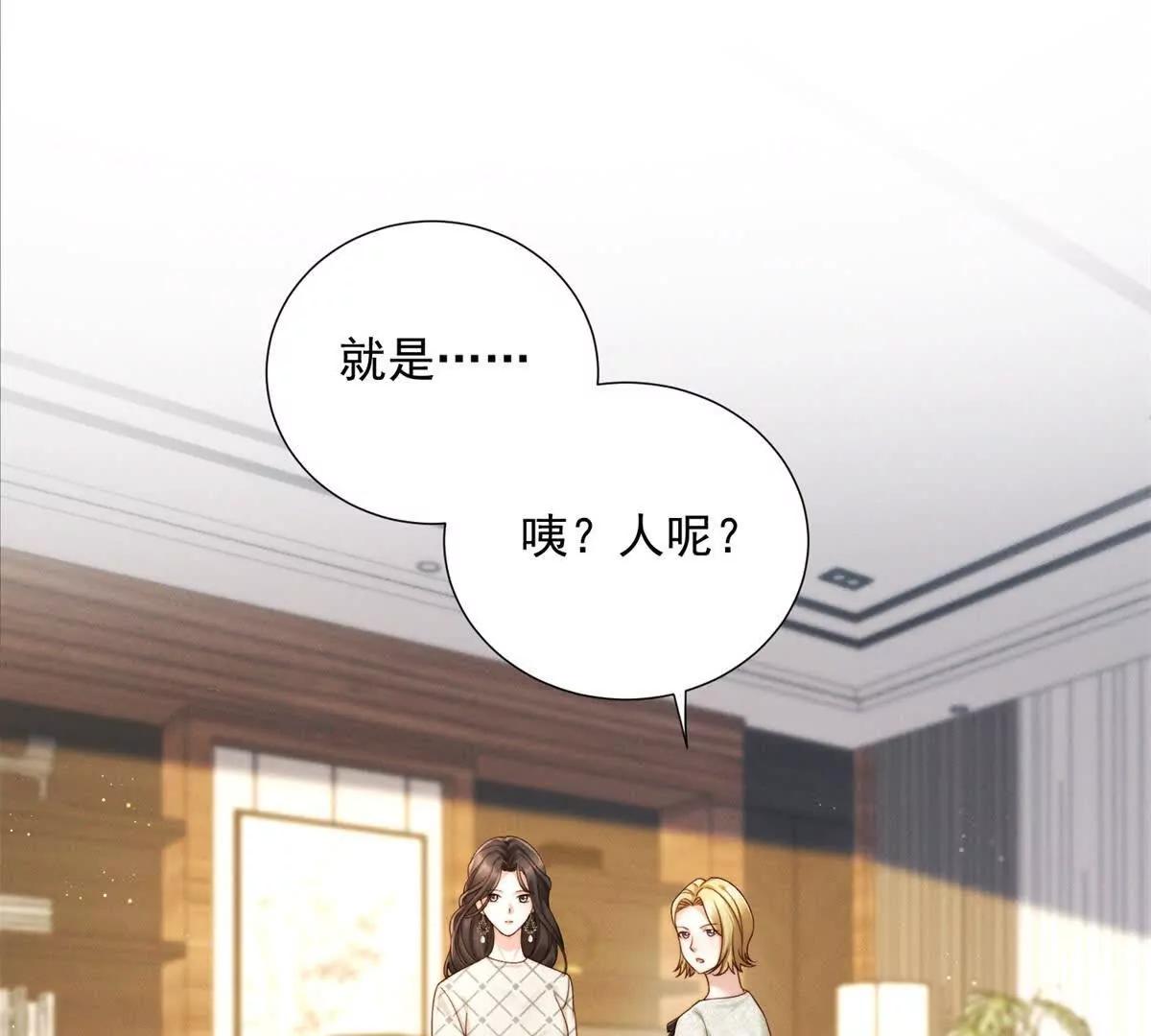 第50话 姐妹情(1/3)-第51话