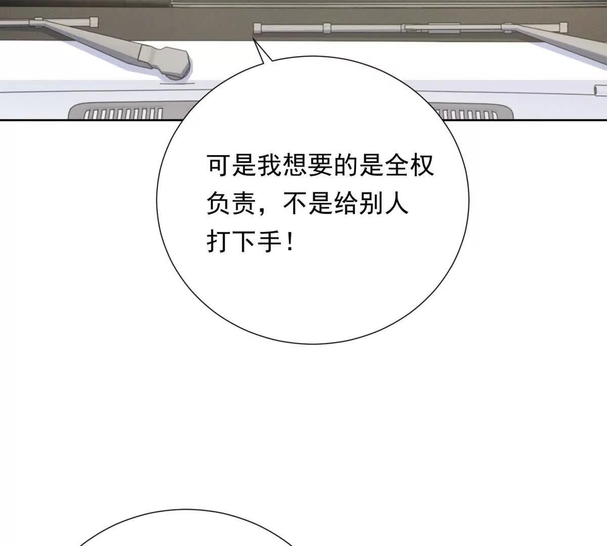 第50话 姐妹情(1/3)-第51话