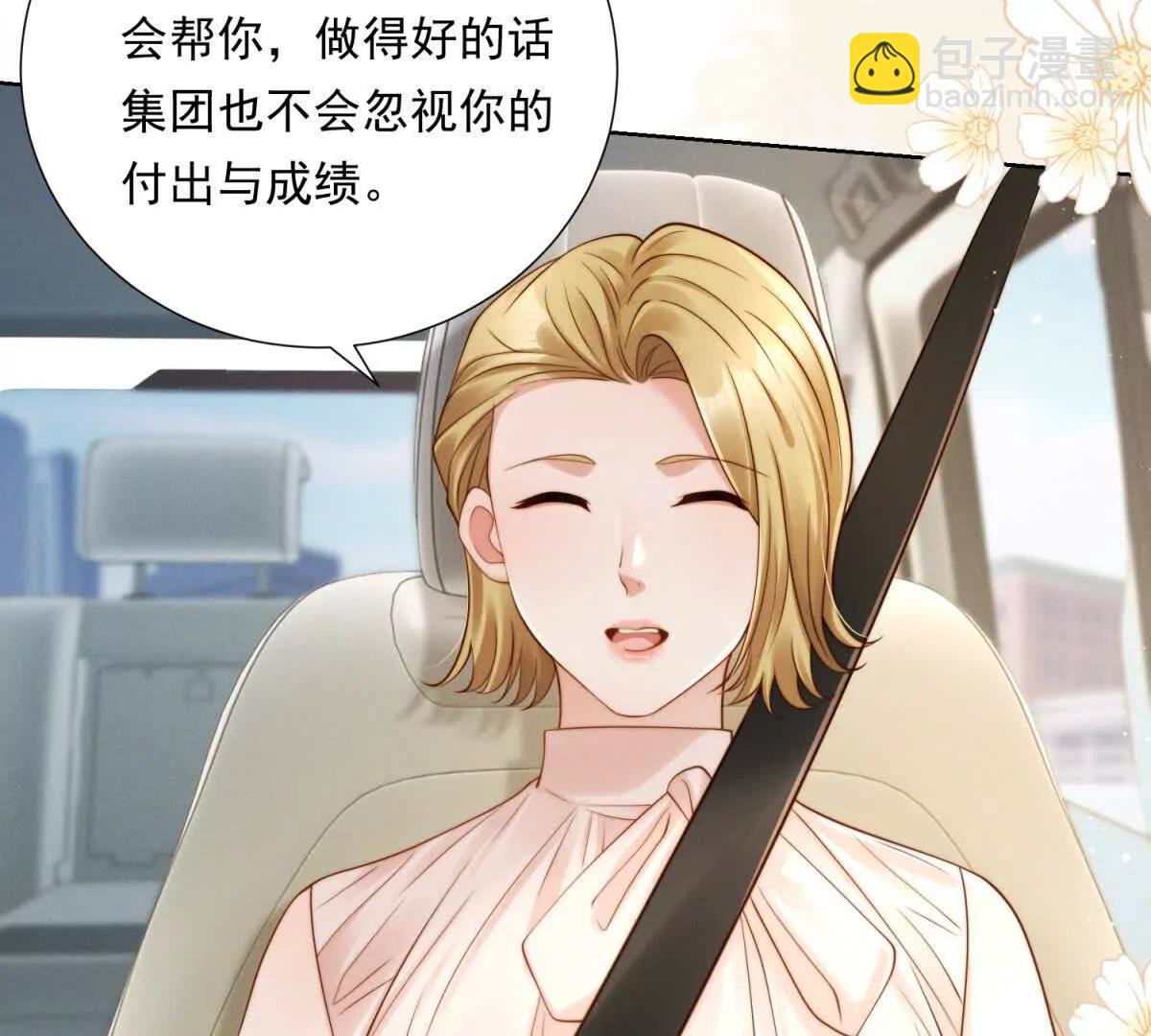 第50话 姐妹情(1/3)-第51话