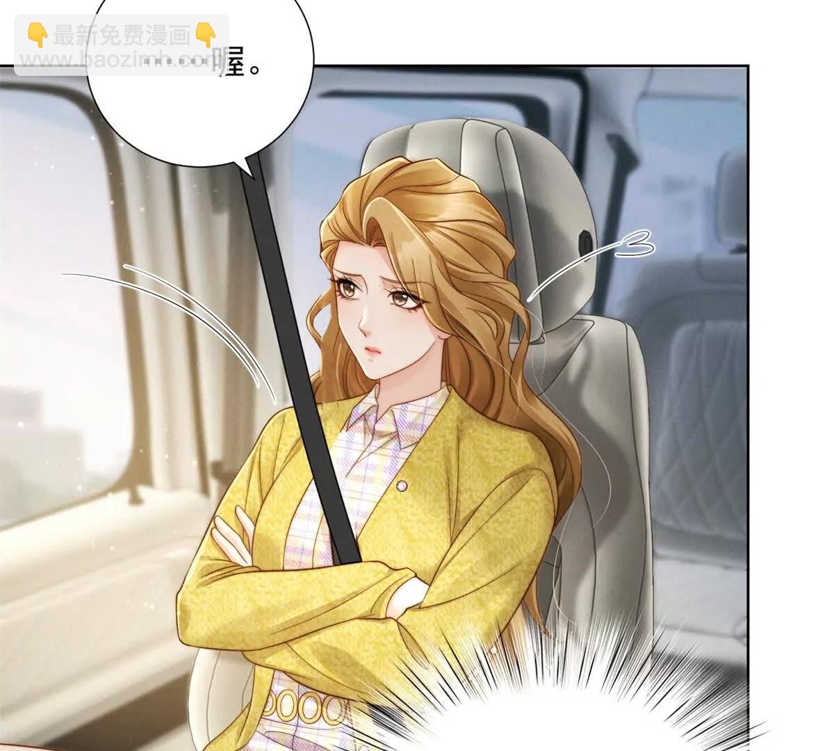 第50话 姐妹情(1/3)-第51话