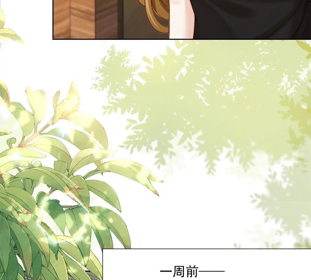 第50话 姐妹情(1/3)-第51话