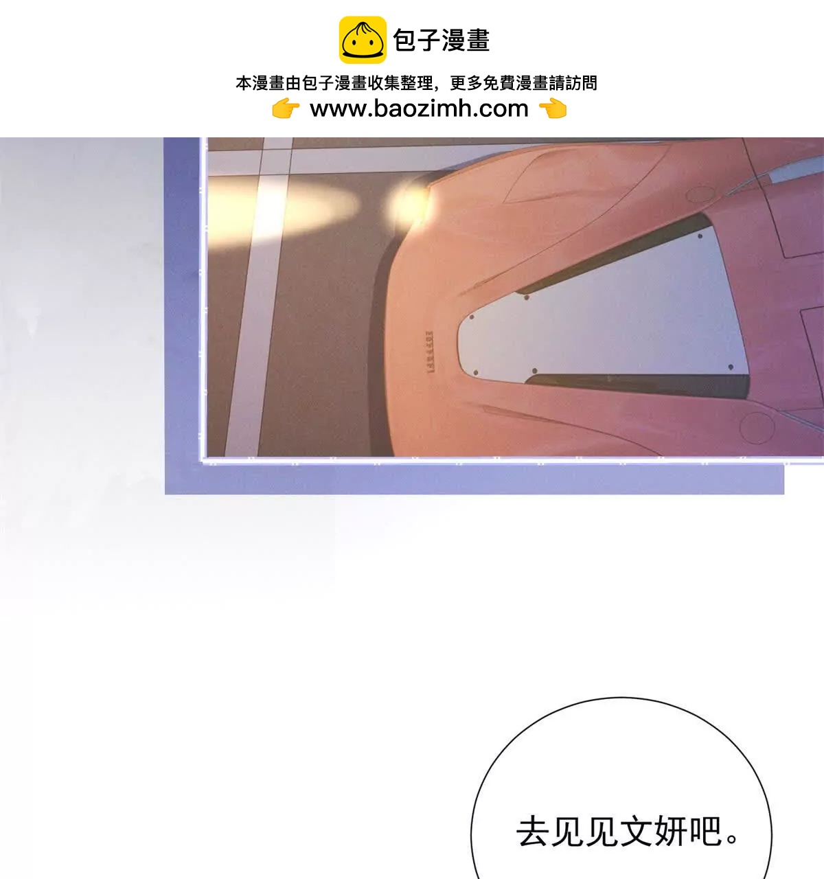 第52话 绝望中的希望(1/3)-第53话