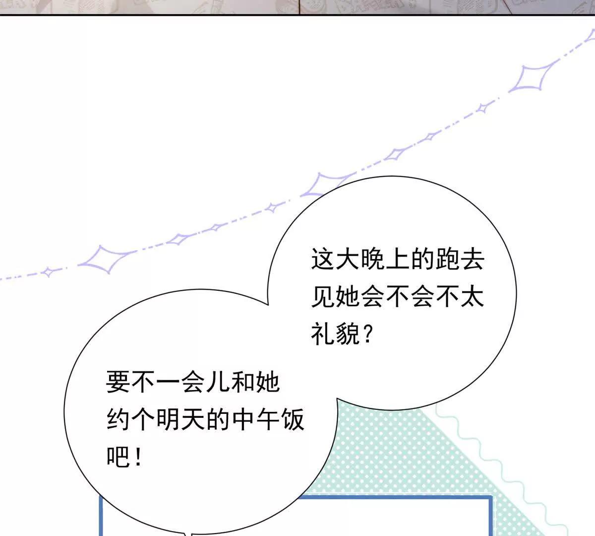 第52话 绝望中的希望(1/3)-第53话