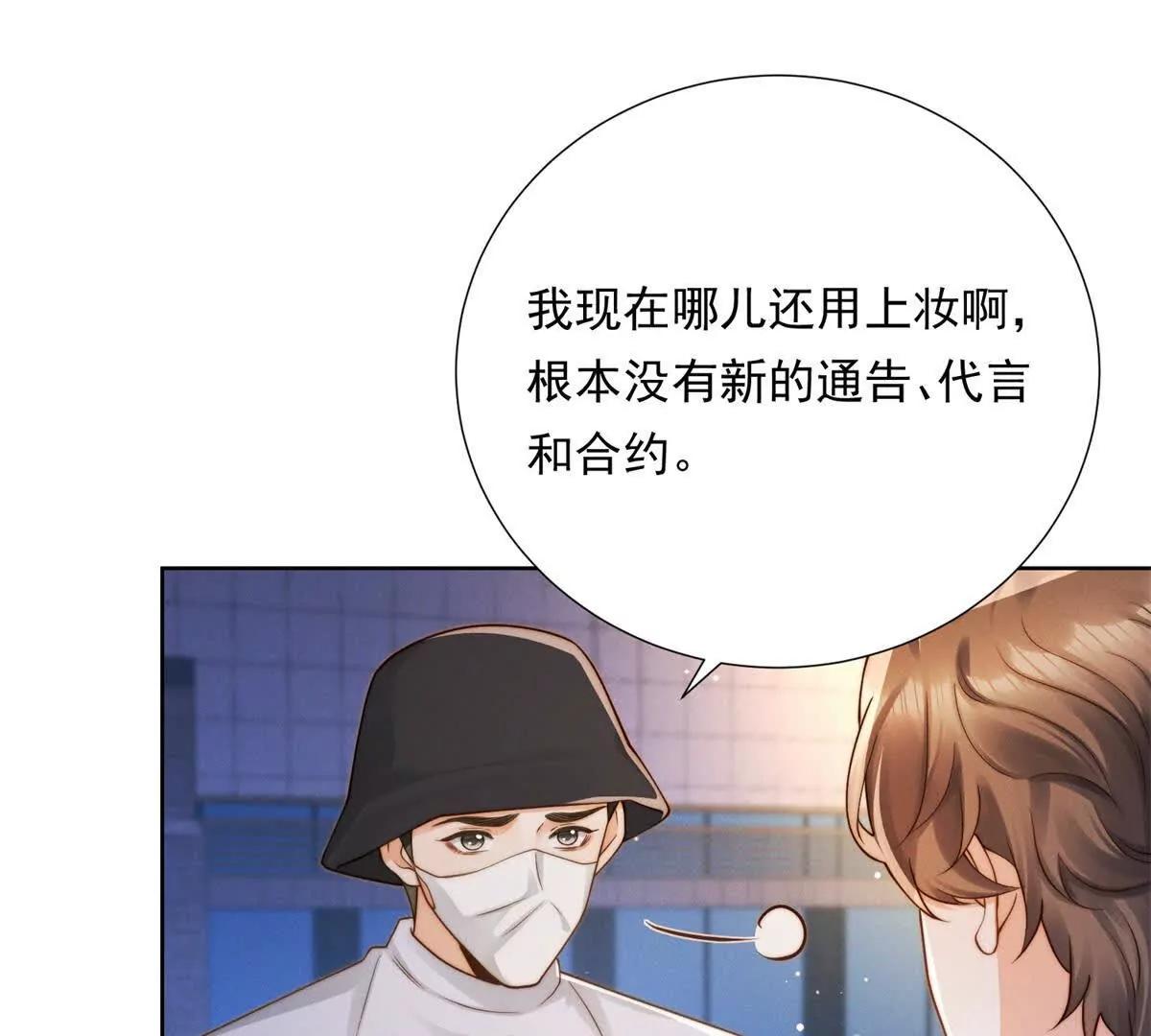 第52话 绝望中的希望(1/3)-第53话