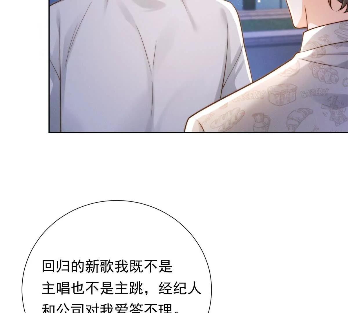 第52话 绝望中的希望(1/3)-第53话