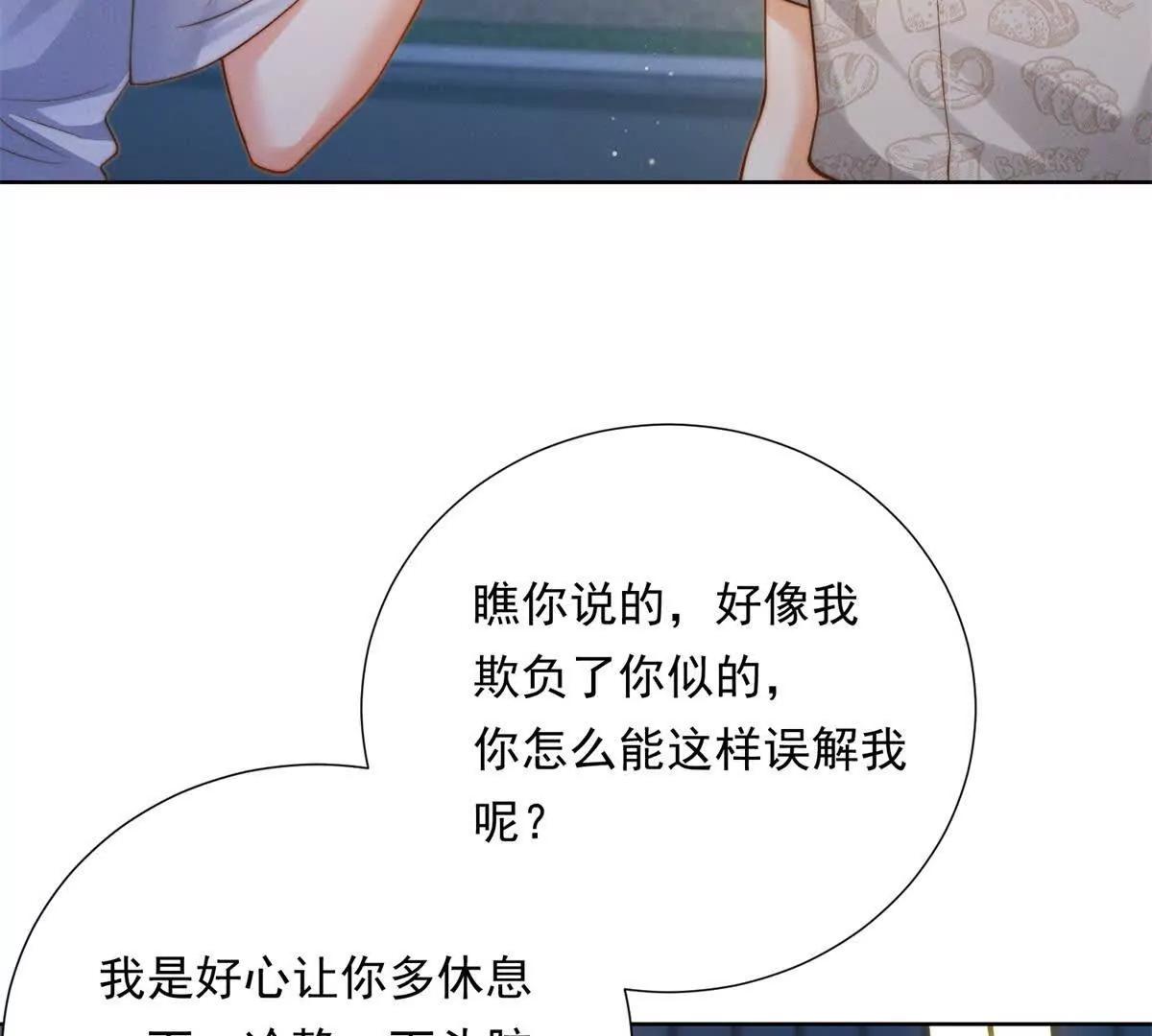 第52话 绝望中的希望(1/3)-第53话