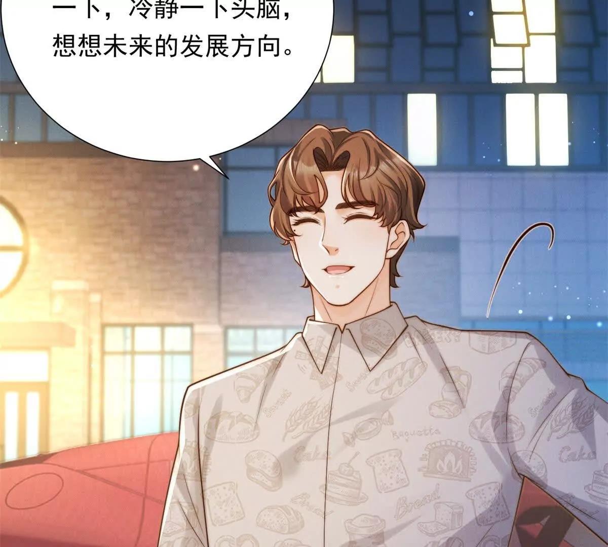 第52话 绝望中的希望(1/3)-第53话