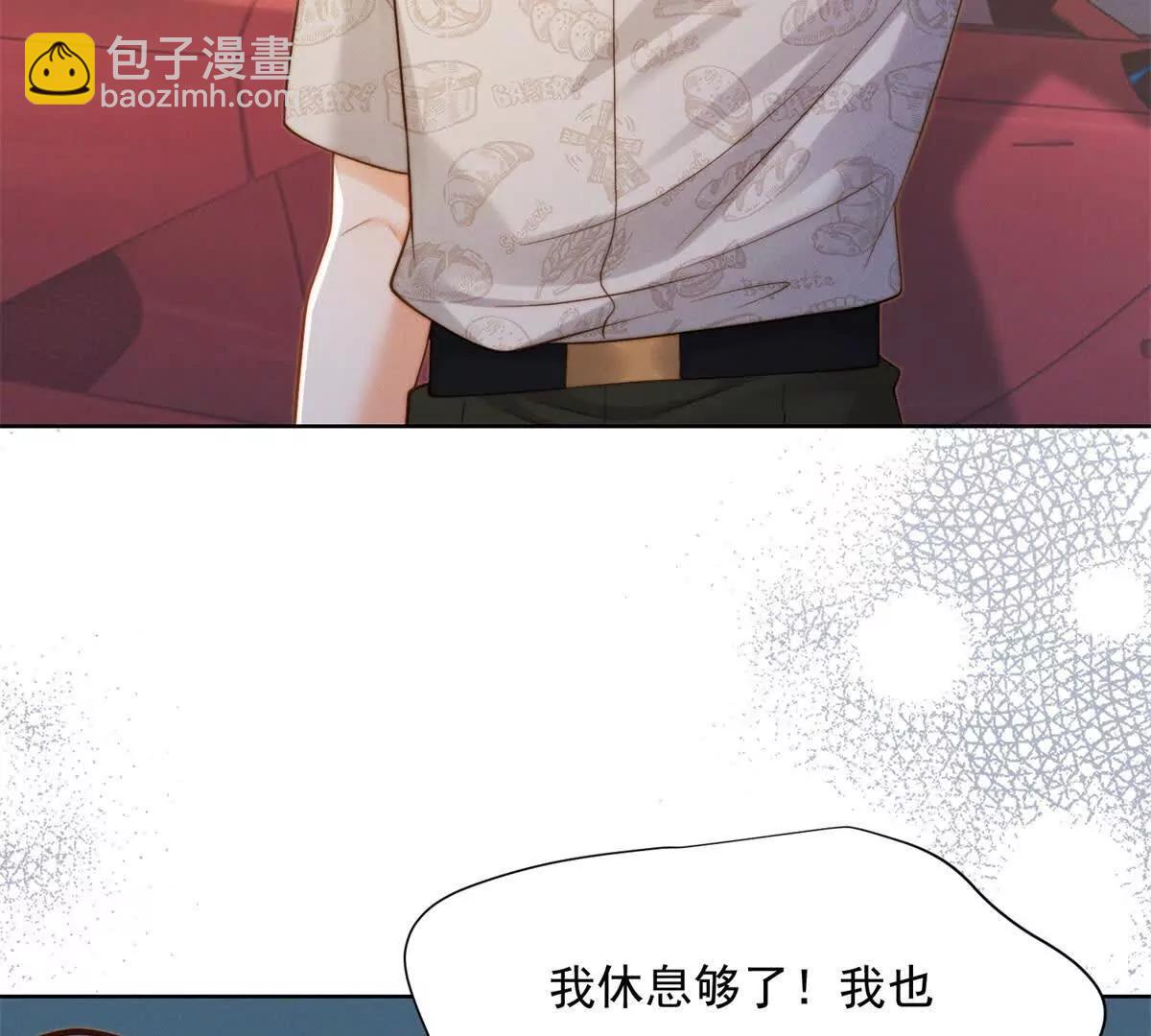 第52话 绝望中的希望(1/3)-第53话