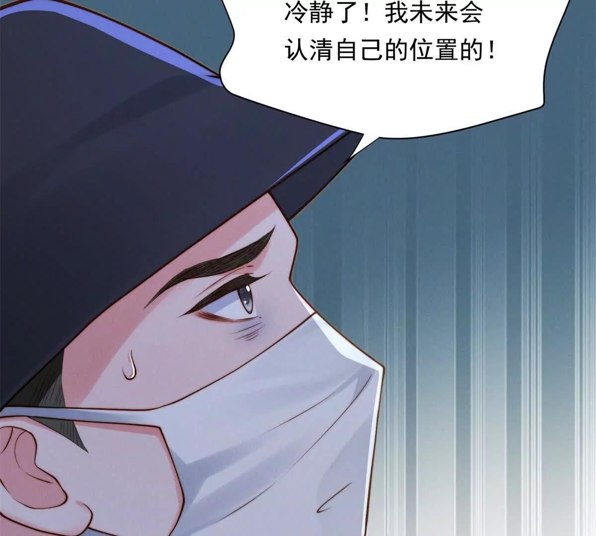 第52话 绝望中的希望(1/3)-第53话