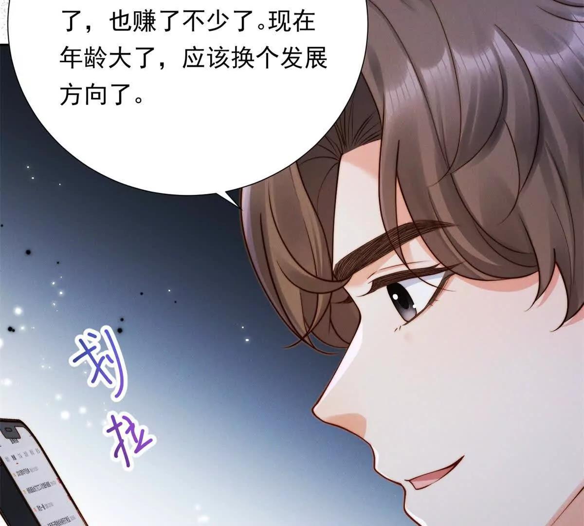 第52话 绝望中的希望(1/3)-第53话