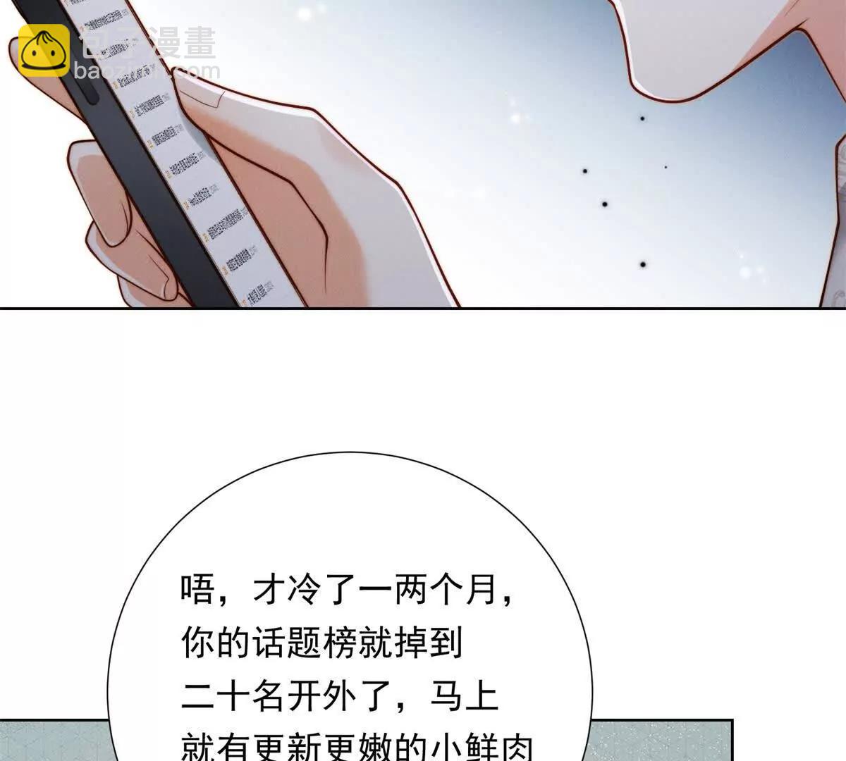 第52话 绝望中的希望(1/3)-第53话