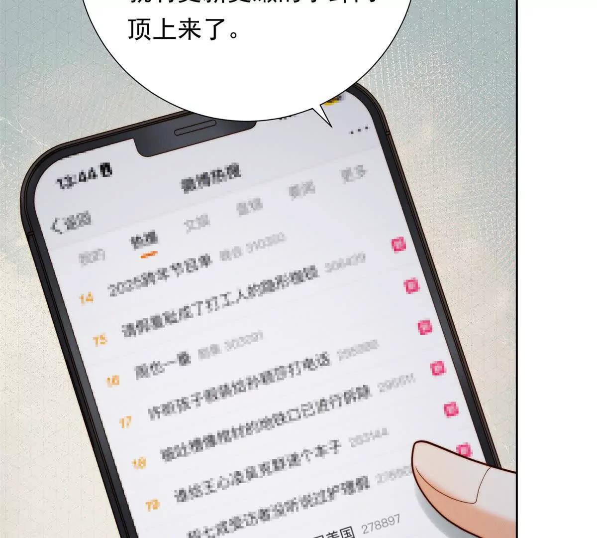 第52话 绝望中的希望(1/3)-第53话