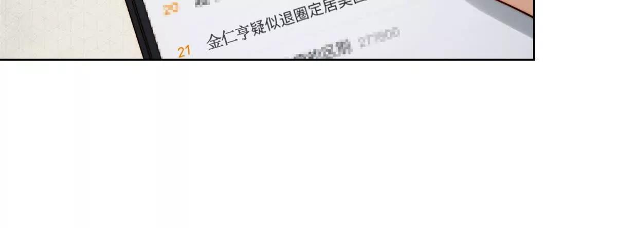 第52话 绝望中的希望(1/3)-第53话