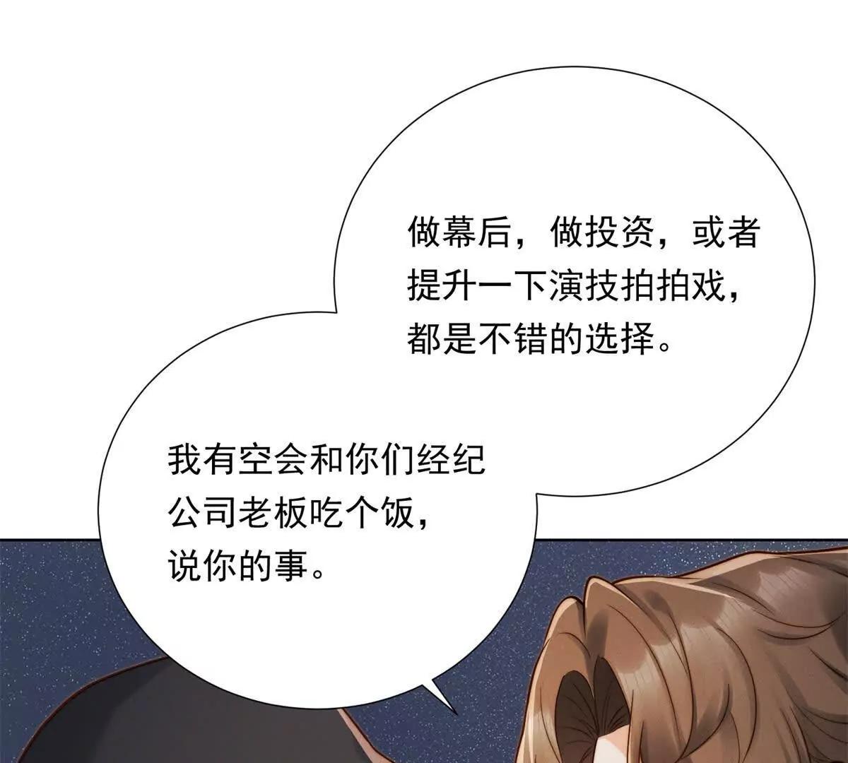 第52话 绝望中的希望(1/3)-第53话