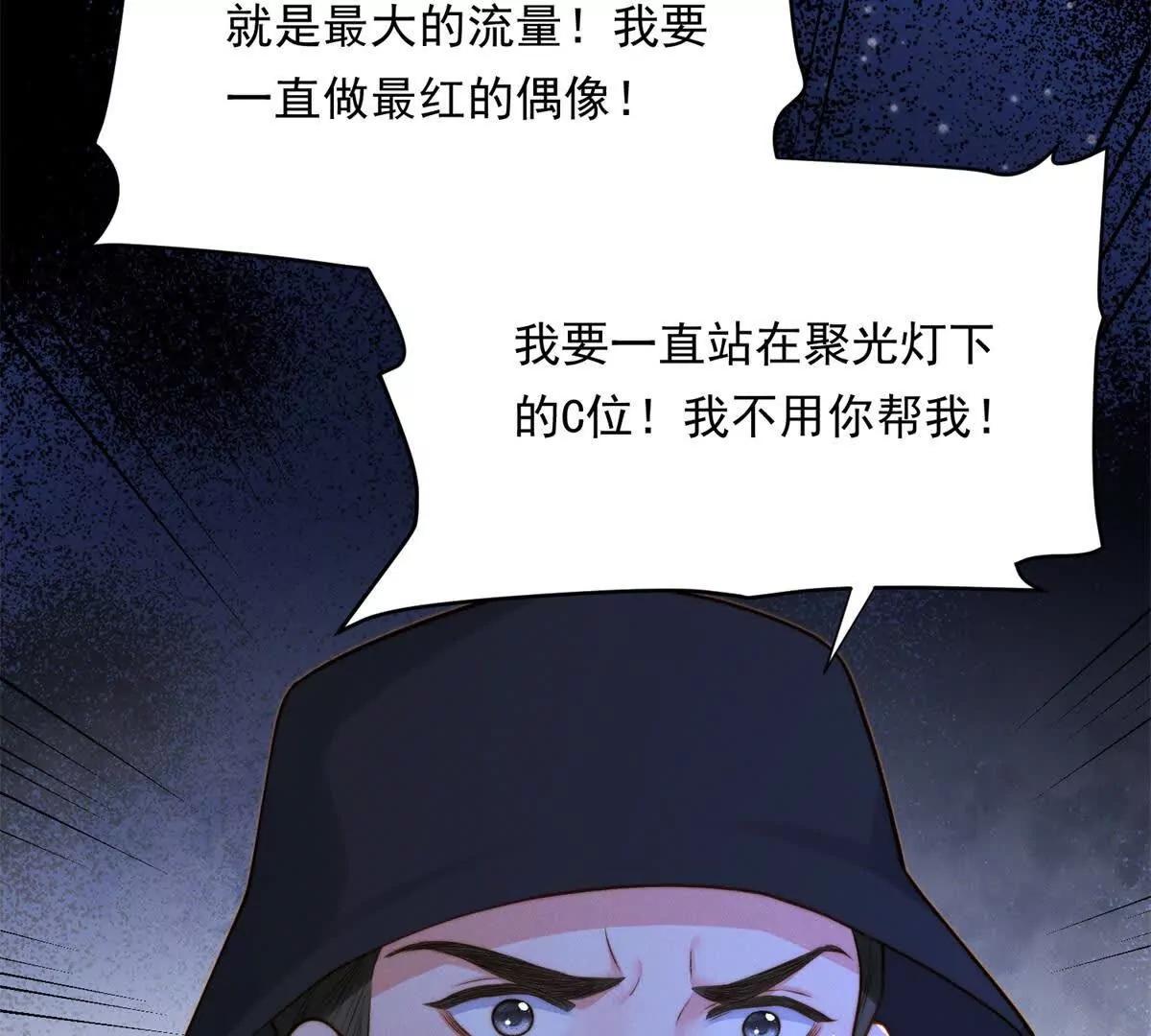 第52话 绝望中的希望(1/3)-第53话