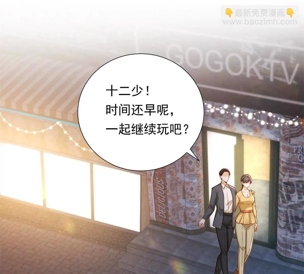 第52话 绝望中的希望(1/3)-第53话