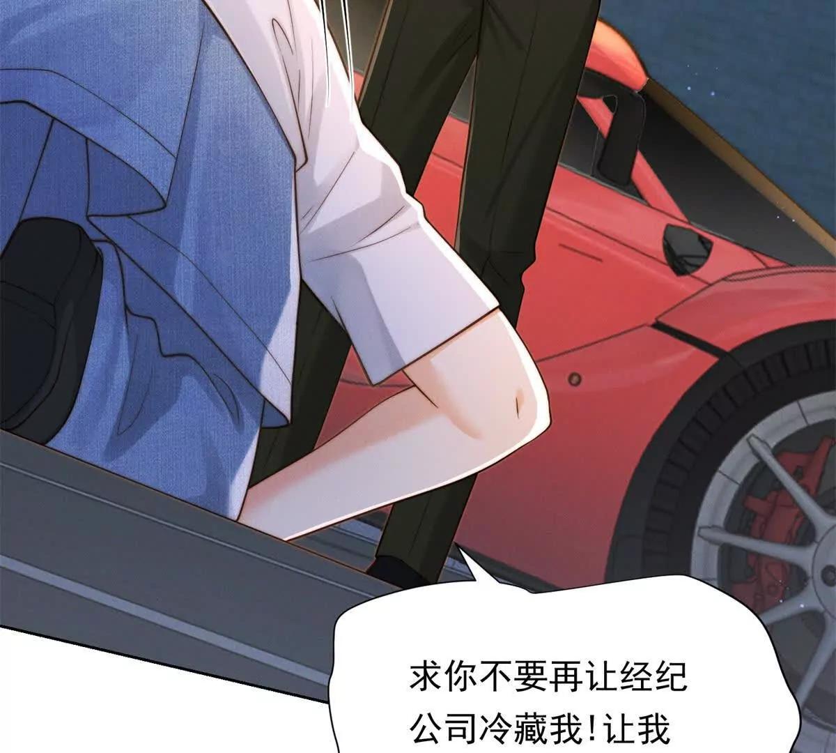 第52话 绝望中的希望(1/3)-第53话