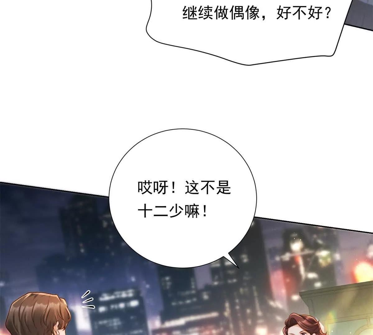 第52话 绝望中的希望(1/3)-第53话