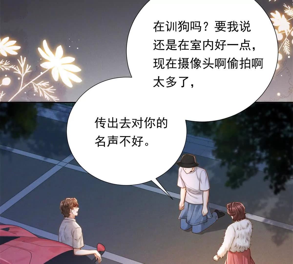 第52话 绝望中的希望(1/3)-第53话