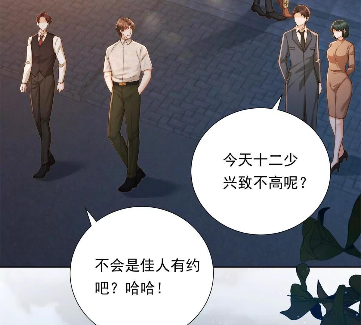 第52话 绝望中的希望(1/3)-第53话