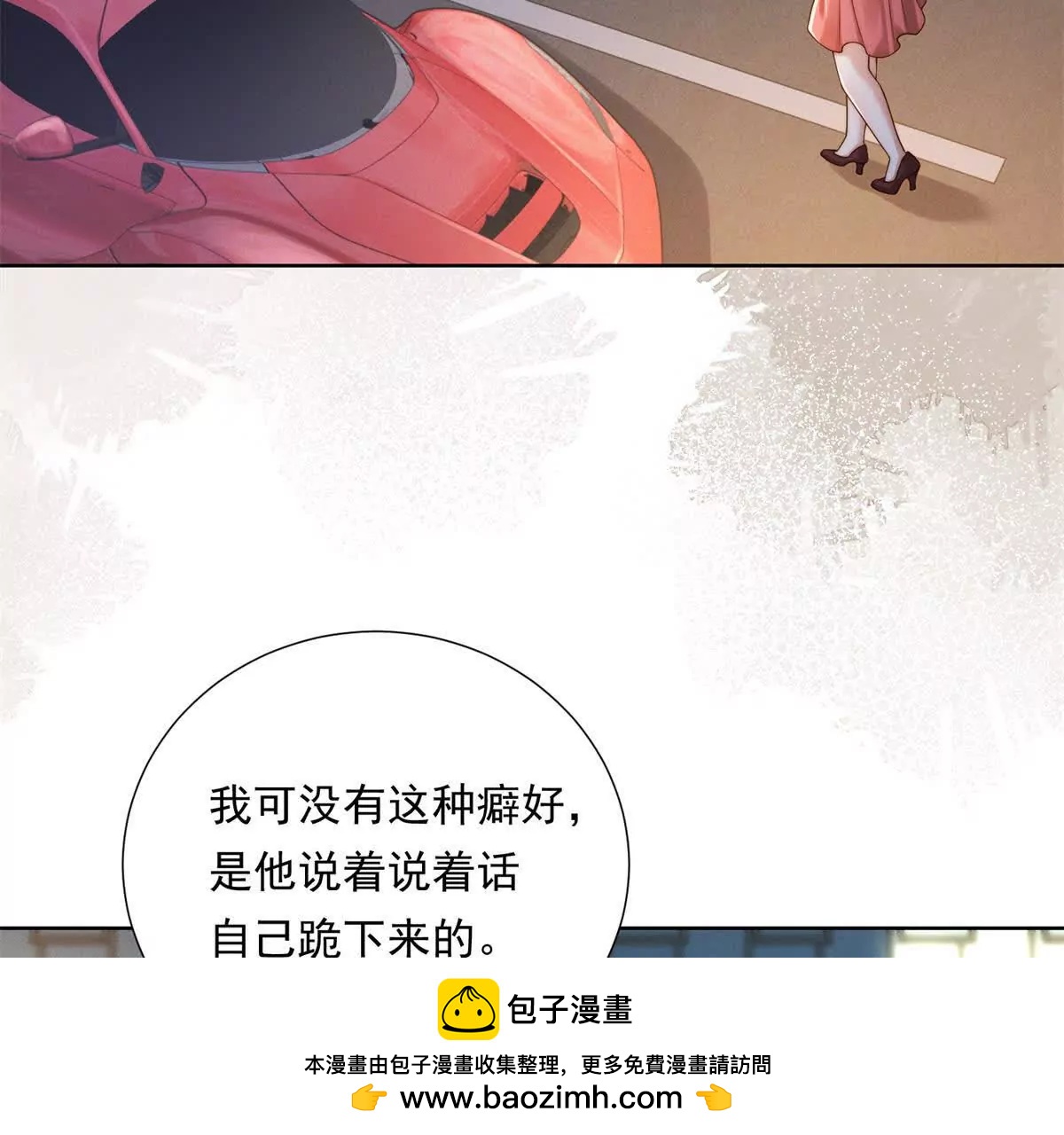 第52话 绝望中的希望(1/3)-第53话