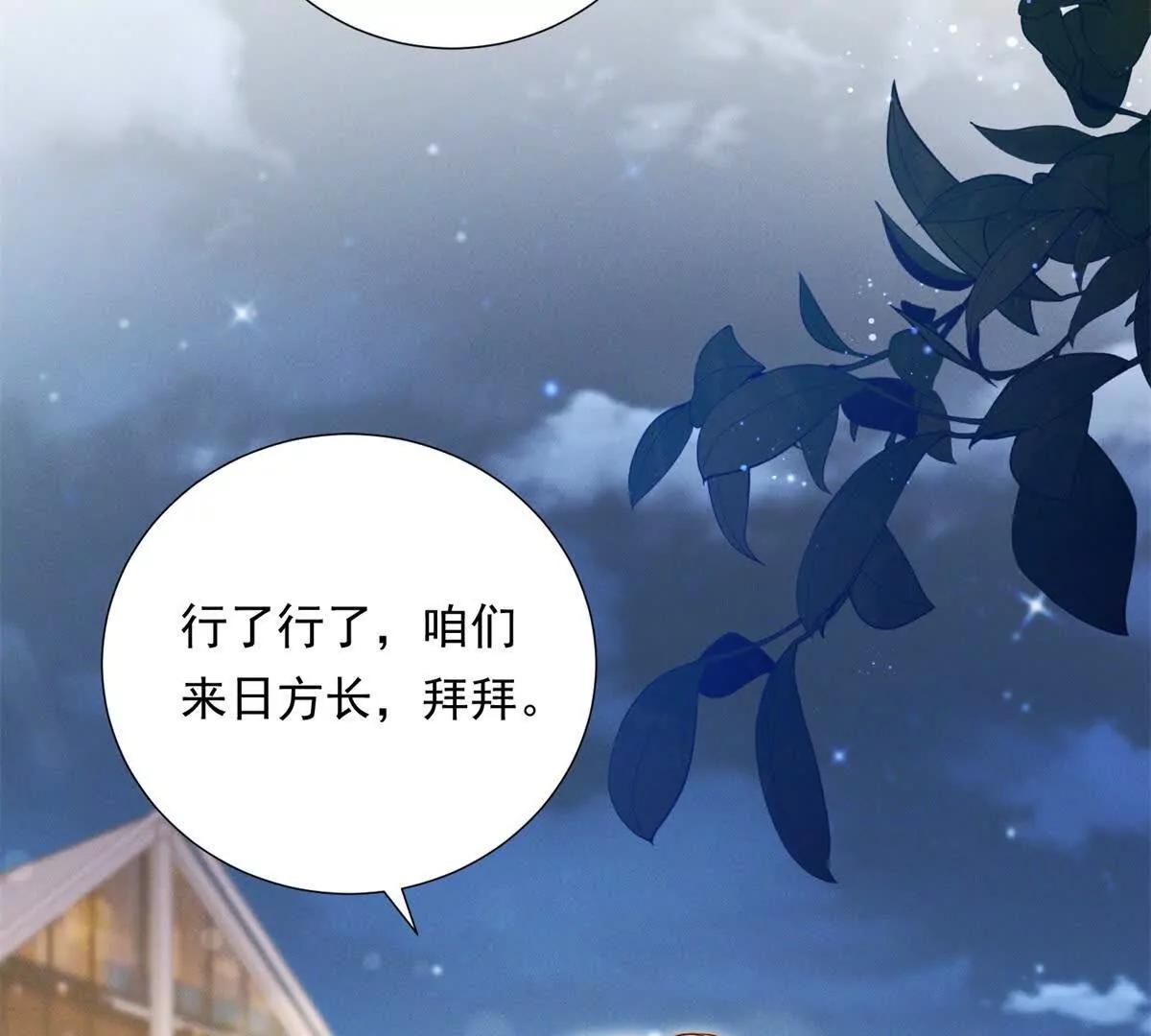 第52话 绝望中的希望(1/3)-第53话