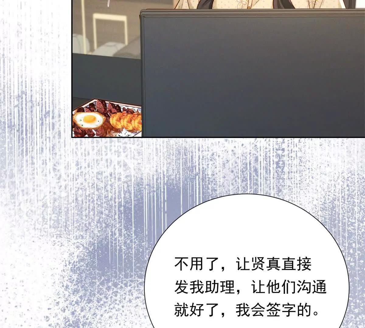 第54话 报复，恶狠狠的刺入(1/2)-第55话