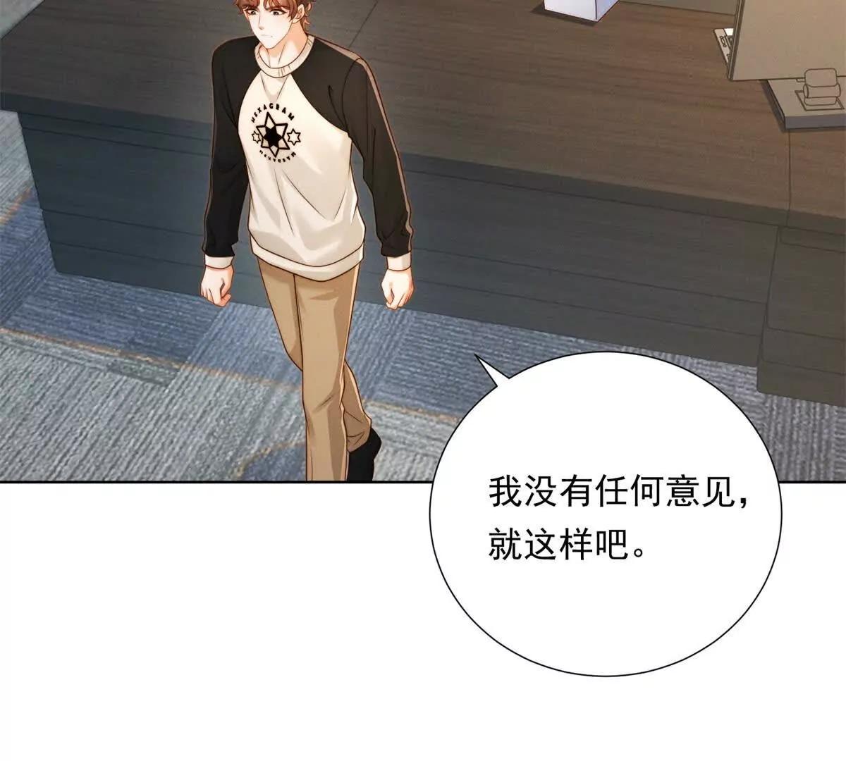 第54话 报复，恶狠狠的刺入(1/2)-第55话