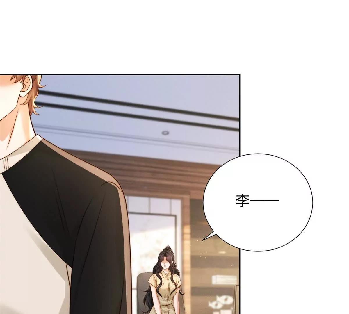 第54话 报复，恶狠狠的刺入(1/2)-第55话